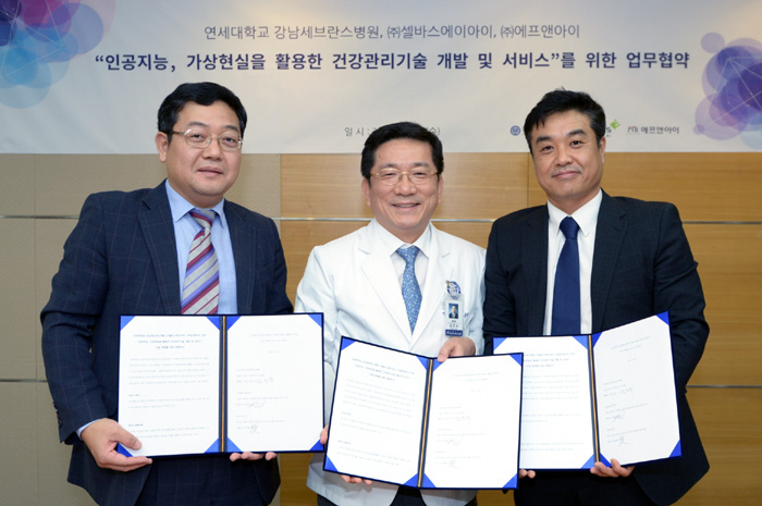 (사진 왼쪽부터) 김경남 셀바스AI 대표, 김근수 강남세브란스병원장, 정덕환 에프앤아이 대표
