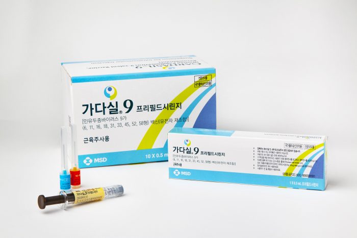 한국MSD(의 자궁경부암 백신 가다실9