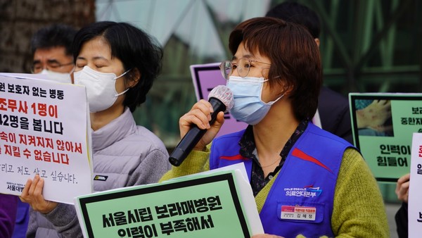 22일 오전 10시 서울시청 앞에서 ‘보라매병원 인력부족 해결을 위한 서울시장 면담촉구’ 기자회견이 열였다